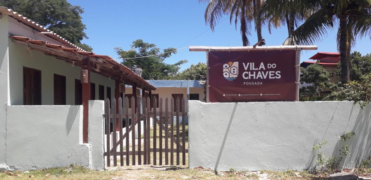 Vila Do Chaves イタウナス エクステリア 写真
